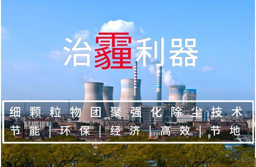 美丽中国，武汉天空蓝环保在行动 科技赋能绿色未来